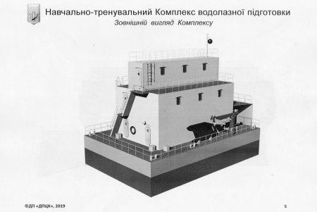 Военные водолазы отработают свои профессиональные навыки на современном тренажере