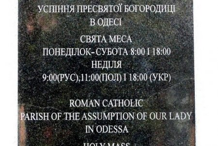 Римско-католический кафедральный собор на Екатерининской - один из самых красивых в городе (фоторепортаж)