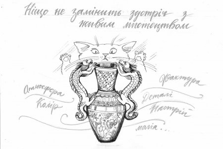 Музей имени Блещунова запустил серию комиксов о жизни кошки Марисель (фото)