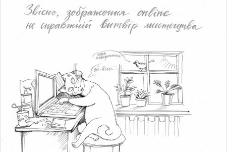 Музей имени Блещунова запустил серию комиксов о жизни кошки Марисель (фото)