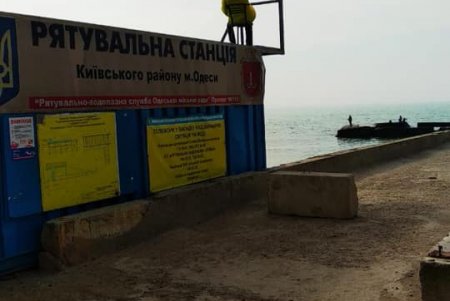 Почти сотня матросов-спасателей приступили к сезонному дежурству для обеспечения безопасности горожан на пляжах (фото)
