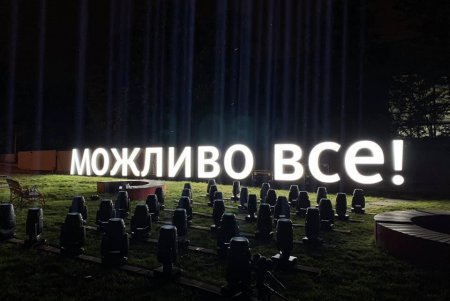 Одесса присоединилась к акции в поддержку культурной индустрии в период карантина: прожекторы осветили небо возле Дюка (фото)