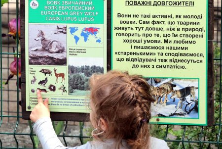  Одесский зоопарк принял первых посетителей (фоторепортаж)