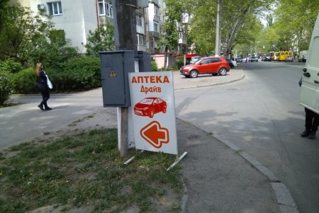 Демонтированы почти 60 билбордов и вывесок, размещенных с нарушениями (фото)