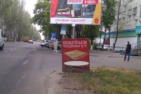 Демонтированы почти 60 билбордов и вывесок, размещенных с нарушениями (фото)