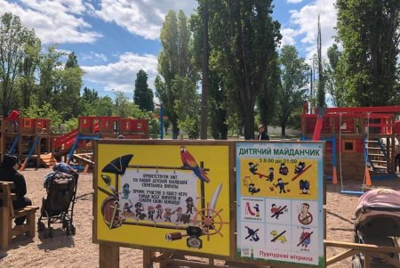 Новый игровой комплекс с элементами инклюзии появился на Таирова (фото)