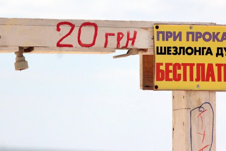 Прохладный майский день в Лузановке (фоторепортаж)
