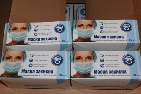 Муниципалитет закупил для медучреждений антисептики, дезсредства и защитную одежду на 18 млн гривен (фото)