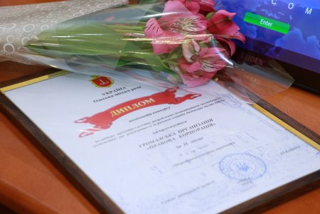В Одессе наградили победителей городского конкурса социальных проектов (фото)