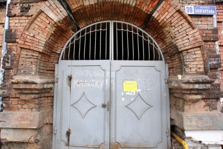 Старые дворы на Молдаванке: улица Болгарская (фоторепортаж)