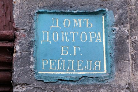 Старые дворы на Молдаванке: улица Болгарская (фоторепортаж)