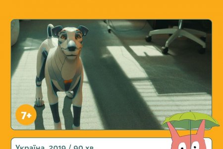 Более 130 тысяч зрителей: VII Чилдрен Кинофест прошел онлайн и с аншлагом 