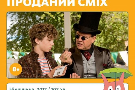 Более 130 тысяч зрителей: VII Чилдрен Кинофест прошел онлайн и с аншлагом 