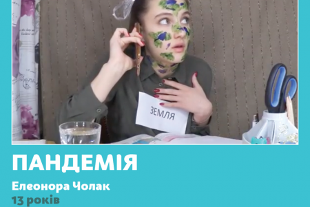 Более 130 тысяч зрителей: VII Чилдрен Кинофест прошел онлайн и с аншлагом 