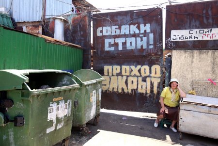 Сезонные продукты на рынке «Привоз» (фоторепортаж)