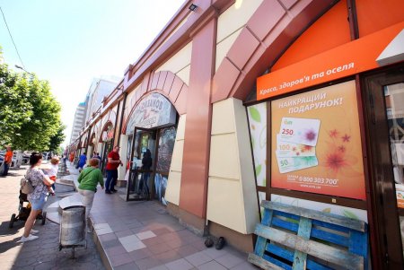 Сезонные продукты на рынке «Привоз» (фоторепортаж)