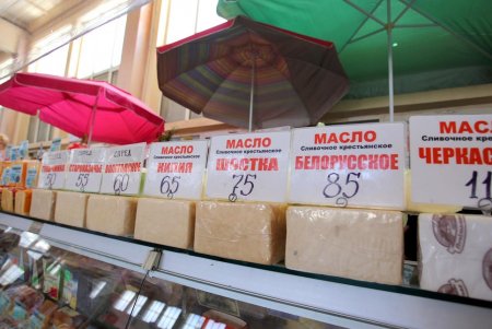 Сезонные продукты на рынке «Привоз» (фоторепортаж)