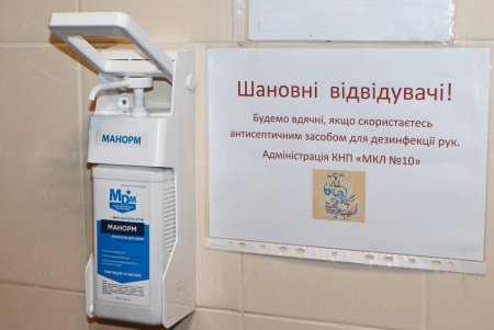 Больница № 10 вновь открыта: плановую госпитализацию проводят только при отрицательном тесте на COVID-19 (фото)