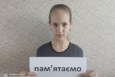 Родные, близкие и неравнодушные люди вспоминают Дашу Лукьяненко, которая была жестоко убита в селе Ивановка год назад