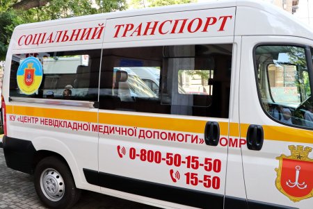 Одесский центр неотложной медпомощи получил автомобиль с выдвижным пандусом (фото)