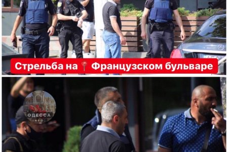 Кровавые разборки со стрельбой на Французском бульваре: полиция ввела план «Перехват» (обновлено)