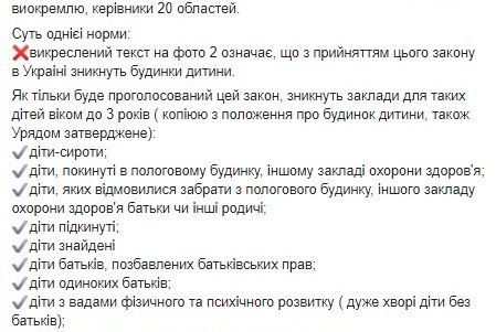 Правительство предлагает ликвидировать дома ребенка для детей до трех лет: эксперты считают, что малышей оставляют на произвол судьбы