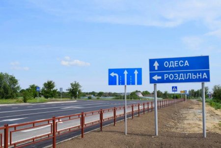 Завершается капремонт трассы государственного значения на территории Раздельнянского района (фото)
