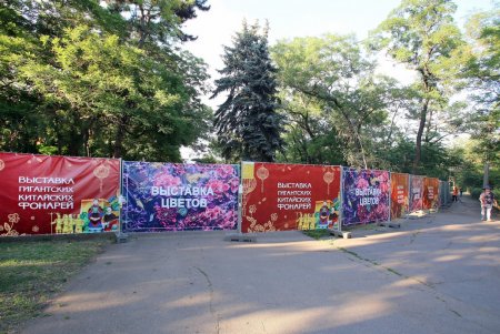 Выставка гигантских китайских фонарей в Савицком парке (фоторепортаж)
