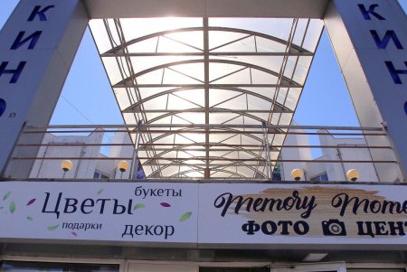 Сердце Таирова – площадь Независимости (фоторепортаж)