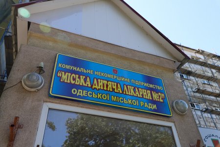 Капремонт детских больницы №2 и поликлиники №5 проводят поэтапно, не останавливая работу медучреждений (фото, видео)