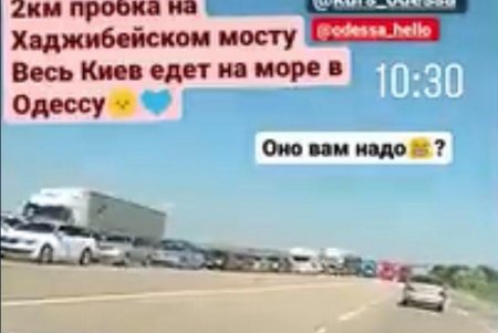 Тысячи туристов, переполненные пляжи, отсутствие масок и социальной дистанции: карантинные выходные в Одессе (фото, видео)