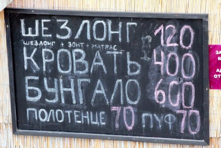 Пляж Ланжерон во время адаптивного карантина (фоторепортаж)