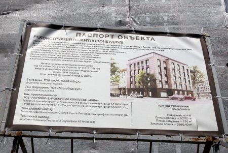 Исторические здания Одессы «оделись» в строительные леса (фоторепортаж) 