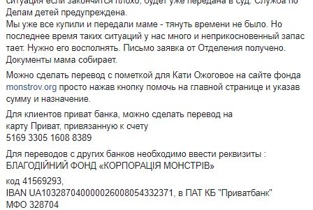 Спички, синтетическая майка и отсутствие знаний по оказанию первой помощи: в Одессе скончалась пятилетняя девочка с тяжелыми ожогами