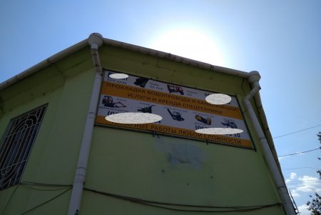 С городских улиц убрали более 70 незаконных рекламных вывесок (фото)