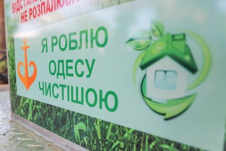 На Приморском бульваре появились подземные контейнеры для сбора твердых бытовых отходов (фоторепортаж)