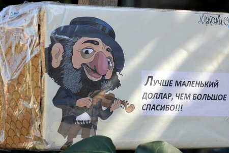В одесском дворе на Средней «поселилась» Рыбачка Соня (фоторепортаж)
