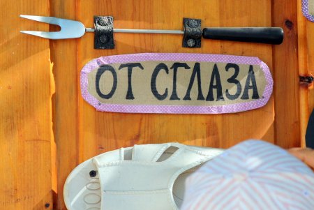 В одесском дворе на Средней «поселилась» Рыбачка Соня (фоторепортаж)
