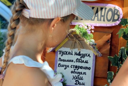 В одесском дворе на Средней «поселилась» Рыбачка Соня (фоторепортаж)