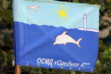 В одесском дворе на Средней «поселилась» Рыбачка Соня (фоторепортаж)