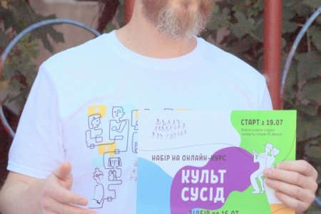 В одесском дворе на Средней «поселилась» Рыбачка Соня (фоторепортаж)
