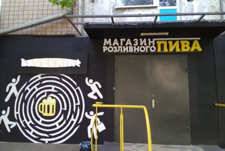 На сотню незаконных рекламных вывесок в городе стало меньше (фото)