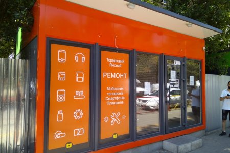 На сотню незаконных рекламных вывесок в городе стало меньше (фото)