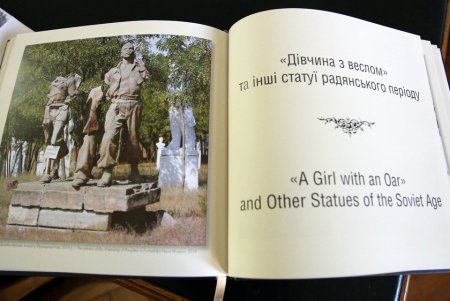 Презентация альбома «История Одессы в памятниках и скульптурах» (фоторепортаж)