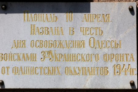 Площадь 10-го Апреля: обелиск «Крылья Победы» и современная застройка из стекла и бетона (фоторепортаж) 