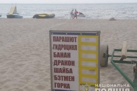 Скутеры, катамараны, лодки: на курортах региона проверяют лицензии у владельцев плавсредств (фото)