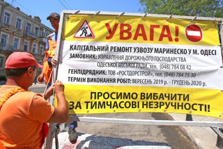 Спуск Маринеско и Новощепной ряд — работы приближаются к финишу (фоторепортаж)