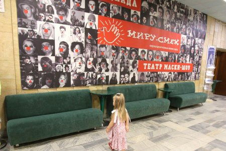 Юные одесситы из малообеспеченных семей посетили шоу комик-труппы «Маски» (фото)