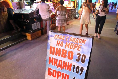 Жаркий летний вечер в Аркадии (фоторепортаж)