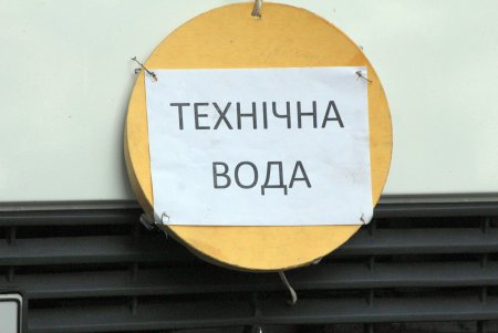 Одесса без воды (фоторепортаж)